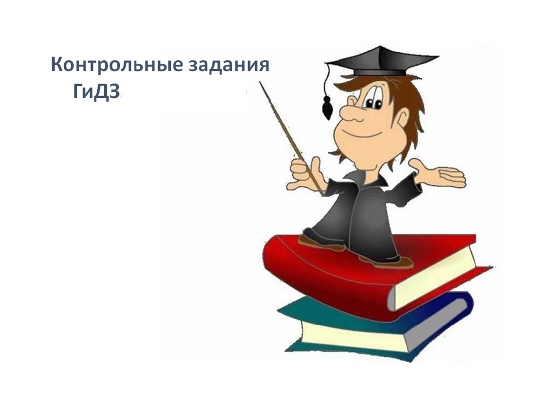 Научный стиль картинки для презентации